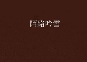 刺激战场